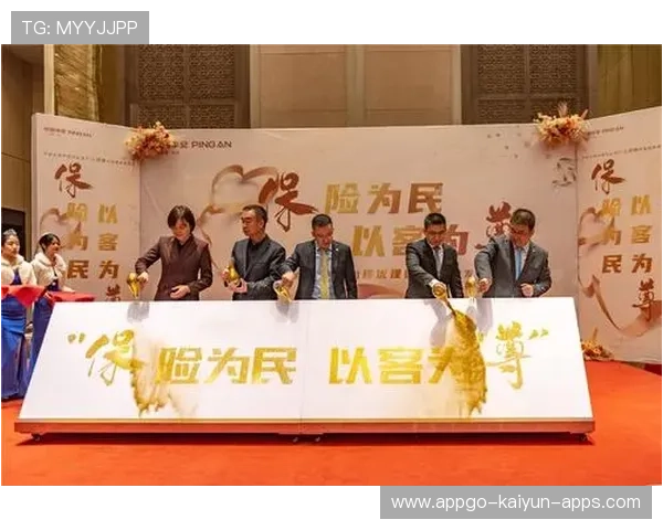 联盟与保险公司合作推出专项赛事险种，保险联谊会